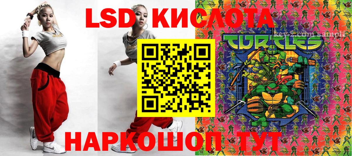 Балаково  Марки NBOMe 1500мкг  Марки 25I-NBOMe  Вход с VPN 
