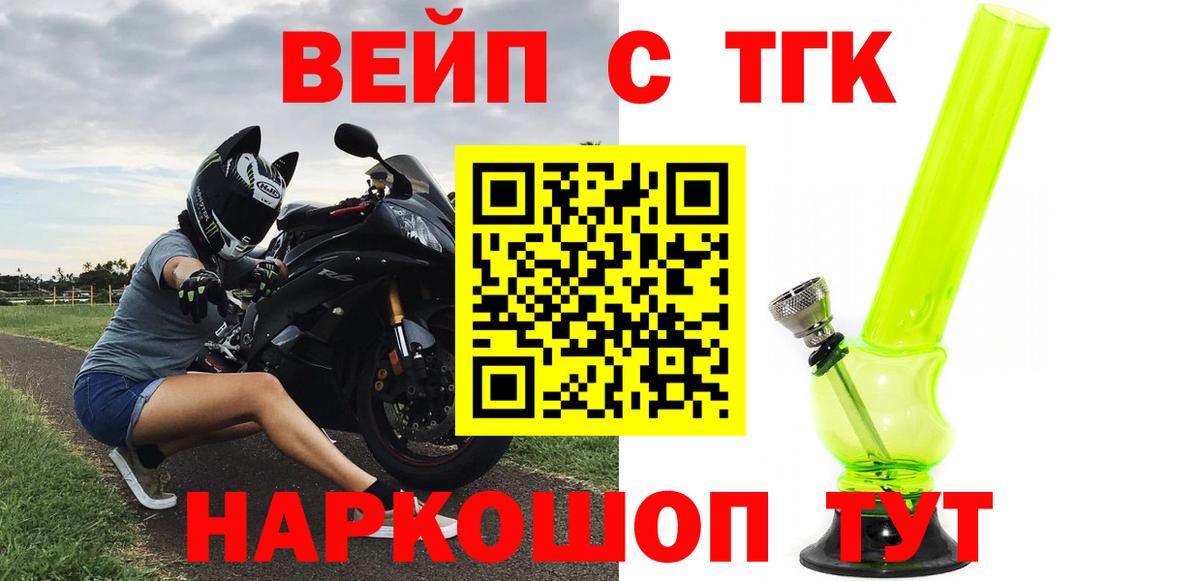 Дистиллят ТГК Wax Балаково