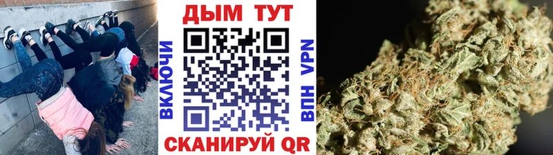 KRAKEN как зайти Балаково Бошки Шишки Bruce Banner