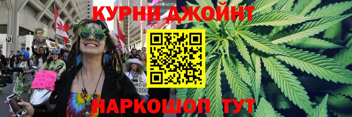 Бошки Шишки LSD WEED  Марихуана White Widow  Конопля конопля  Балаково  Вход с VPN 